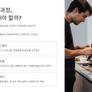 커피바리스타A | 바리스타 2급 실기 준비, 커피 학원에서 덜덜 떨며 합격한 솔직 후기