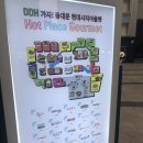 [미네미네] 동역사 현대시티아울렛 풀잎채 평일점심때 다녀온 솔직후기:)