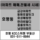 스위첸로얄공인중개사사무소 이미지
