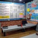 인어아저씨회랑굴이랑