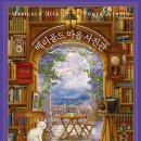 명랑사진관
