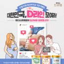 일동후디스 이미지