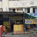 대구 북구 경진로 47 이미지