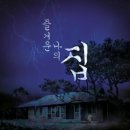 위요가