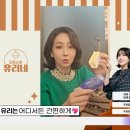 요즘쇼핑 이미지