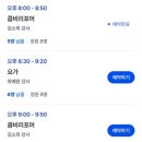 리브필라테스 - 수성구 수성로 198 | 리브필라테스