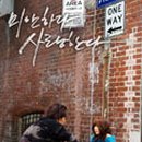 두찜(구리갈매점) 이미지