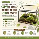 비마이플랜트