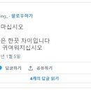 토끼다방 - 청양군 중앙로6길 11 | 토끼다방