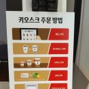매머드익스프레스 - 부평구 경원대로1403번길 4 | 매머드익스프레스