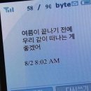 재민네2 이미지