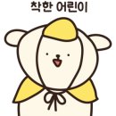 진안오겹살안골점 네이버블로그