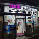 굿모닝동물약국 이미지