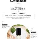 동동구루무 | 메종루이마리 5가지 향 후기 - 1년 쓸 향수 다 모였네 +_+