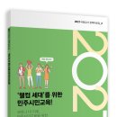 웰컴교육 이미지