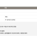 경복반점 - 남구 용호로159번길 7 | 경복반점
