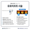 고려리프트 이미지