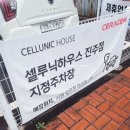 목화사랑의원 이미지