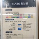 금호평생교육관 | 금호평생교육관에서 자원봉사를 했어요