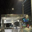 성요셉의집 | 충정로역 맛집 그릴마스터가 직접 구워주는 고기집 성요셉길 이층집