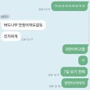 버드나무순대국 이미지