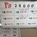 삼구골프클럽