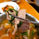 충청돼지국밥 이미지