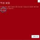 오토넷