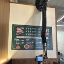 선이네 | 창원 상남동 양고기 양갈비 양꼬치 양등심 꿔바로우 맛집 [ 선이네양갈비양꼬치 ]