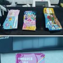 송대관, 태진아 효 콘서트 이미지