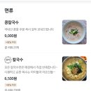왕가네김밥 이미지