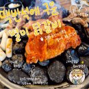 춘천 가면 닭갈비는 여기? 참나무숯불닭갈비 솔직후기