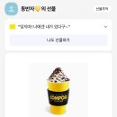 여사친PC | 9월_3