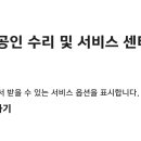 위니아서비스은평 이미지