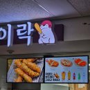 2020-309 | 고척돔 야구장 먹거리 리스트 직관 309 구역 시야 후기 키움히어로즈 vs 한화이글스 원정