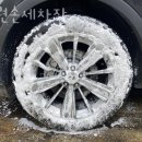 백련손세차장 이미지