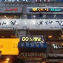 육사심대갈통 이미지