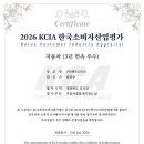 (주)1급 한국모터스 네이버블로그