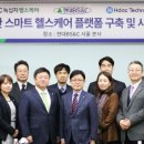 현대헬스 이미지