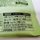 달콤한한줌 이미지