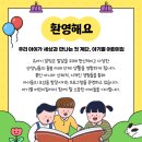 아기별어린이집 이미지