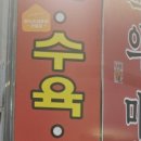 봉래약국 이미지