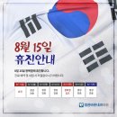 정관바른내과의원 이미지