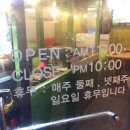 파리바게뜨고양푸른