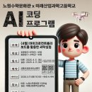 미래산업과학고교 이미지