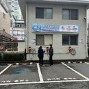 기원전기 - 해남군 평남1길 13 | 기원전기