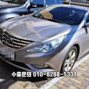 창원중고차수출로 오래된 차량도 고가에 정리하는 방법 이미지