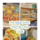 카페스모올
