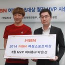 MVP스포츠 이미지