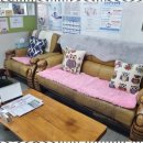 온누리방